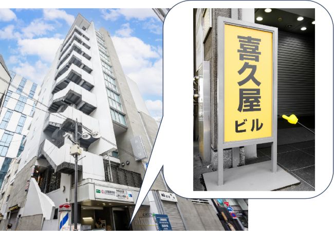 ゲートを通ってすぐ右手側の喜久屋ビル7階が当院です